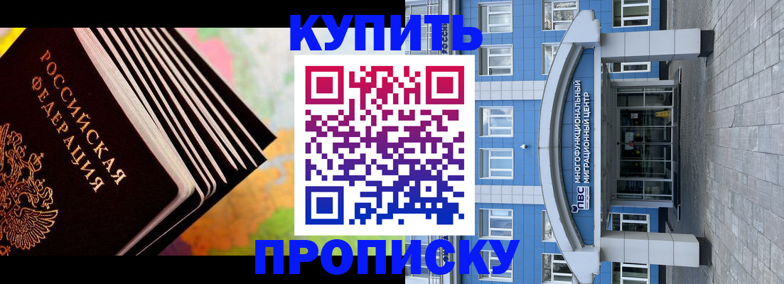 прописка для кредита в Кабардино-Балкарии