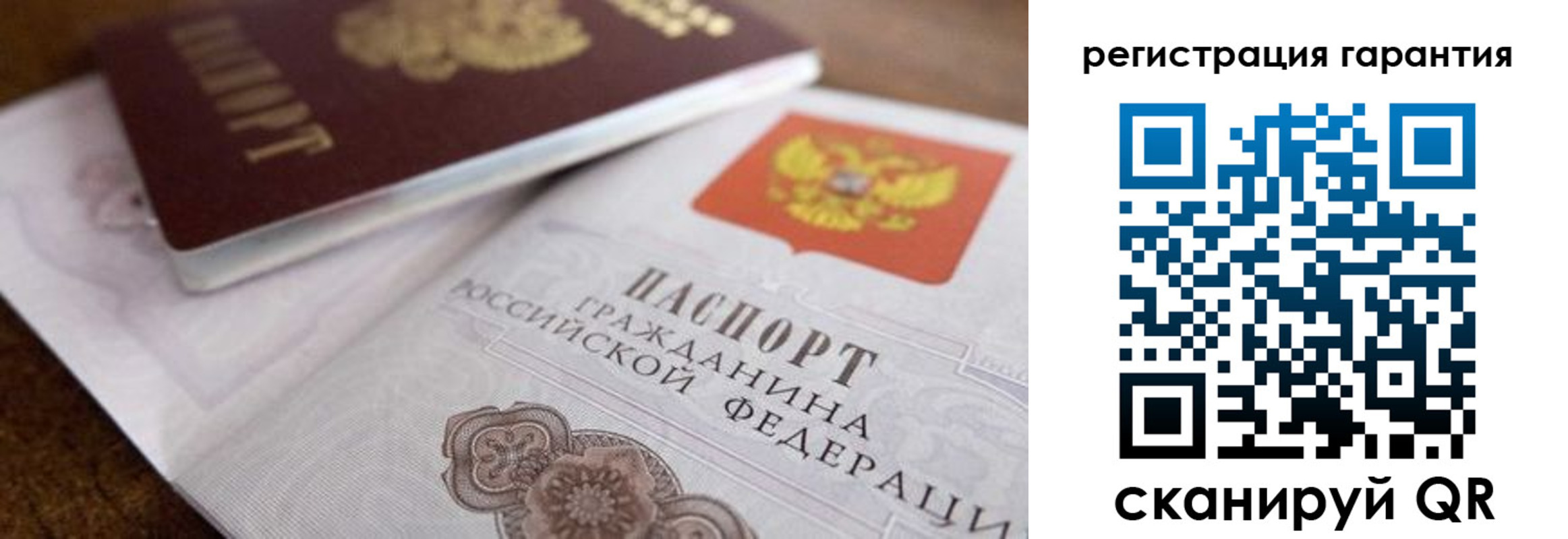 прописка штамп в Кабардино-Балкарии