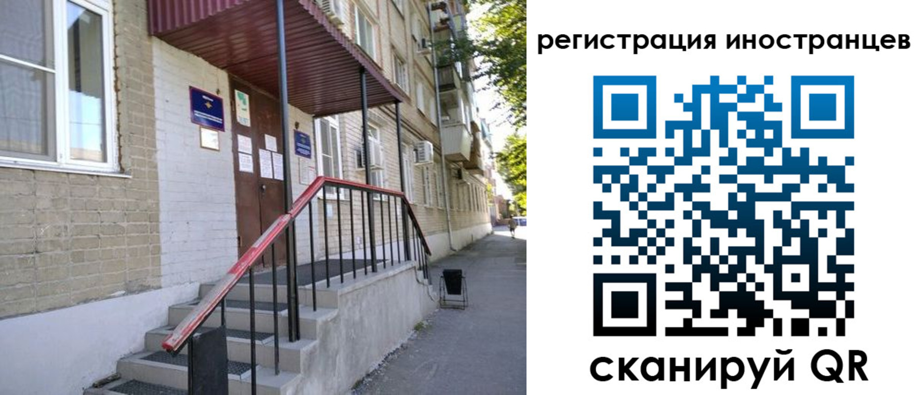 регистрация для школы в Кабардино-Балкарии