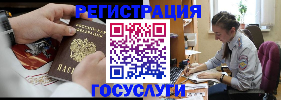 временная регистрация гарантия в Кабардино-Балкарии