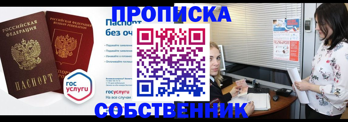 форма 3 в Кабардино-Балкарии