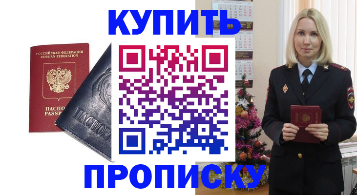 регистрация для школы в Кабардино-Балкарии