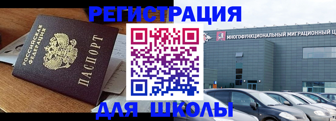 временная регистрация 2025 в Кабардино-Балкарии